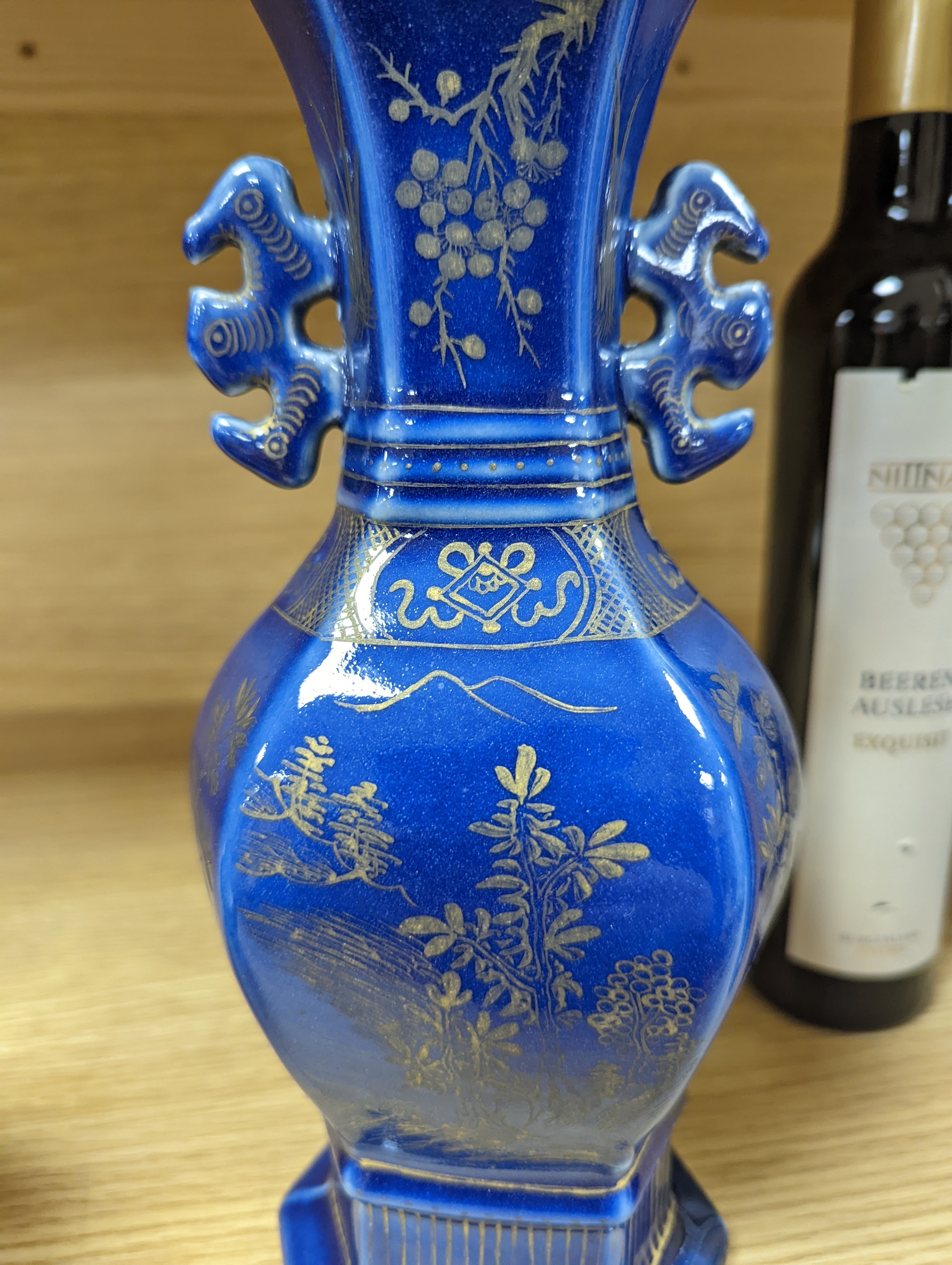 A Chinese gilded powder blue vase 26.5cm